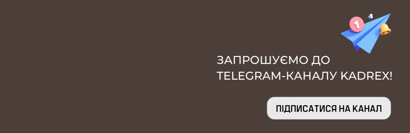 Telegram-канал KadrEX